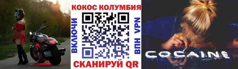 Магазины продажи наркотиков Лянтор ГАШ МАРИХУАНА COCAIN А ПВП Мефедрон