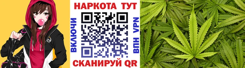 Каннабис Лянтор