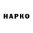 Гашиш гарик Kakande Charlse