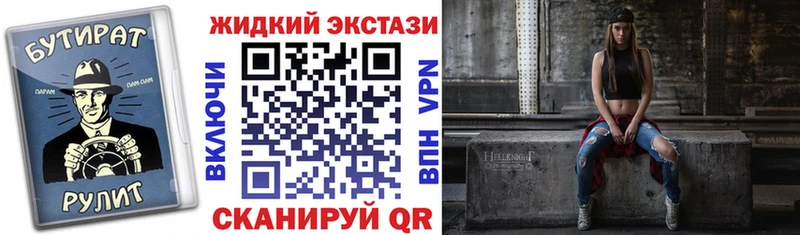 БУТИРАТ оксана  закладка  Лянтор 