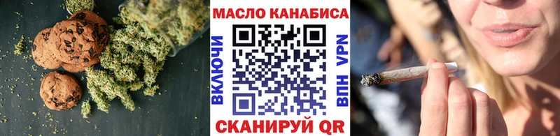что такое   Лянтор  Печенье с ТГК марихуана 