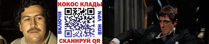 КОКАИН VHQ  дарк нет клад  Лянтор 