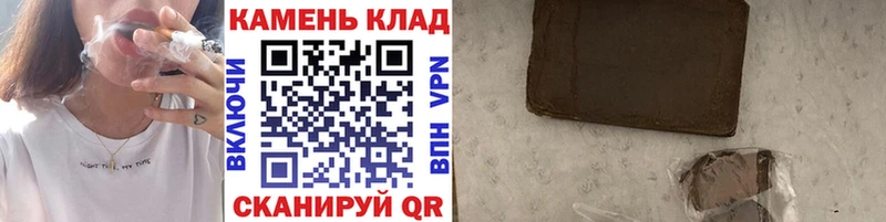 ГАШИШ Изолятор  Лянтор 