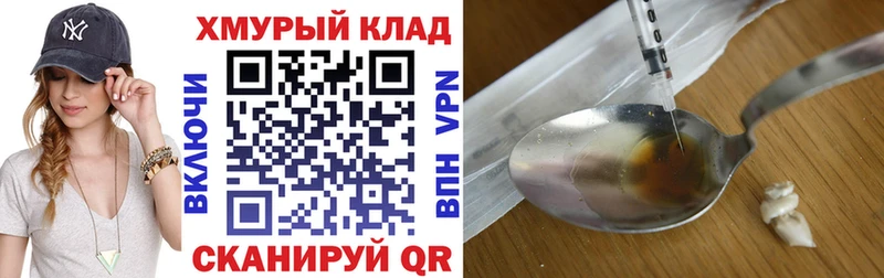 где купить наркоту  Лянтор  Героин Афган 