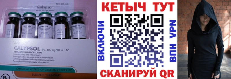 наркошоп  Лянтор  КЕТАМИН VHQ 
