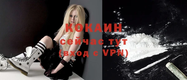 кокаин Баксан