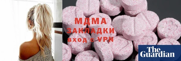 марки nbome Балахна