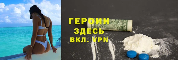 марки nbome Балахна