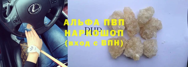 марки nbome Балахна
