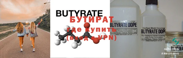 марки nbome Балахна