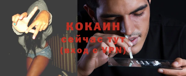 кокаин Снежинск