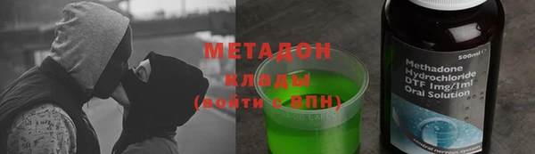 mdpv Арсеньев