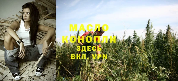 марки nbome Балахна