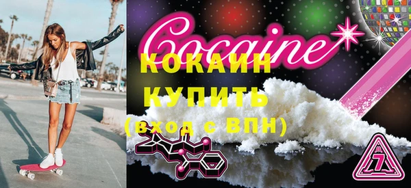 метамфетамин Слюдянка