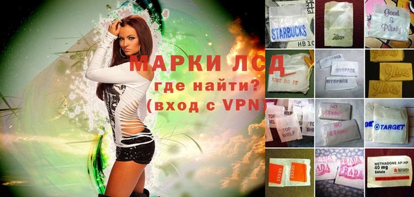 марки nbome Балахна