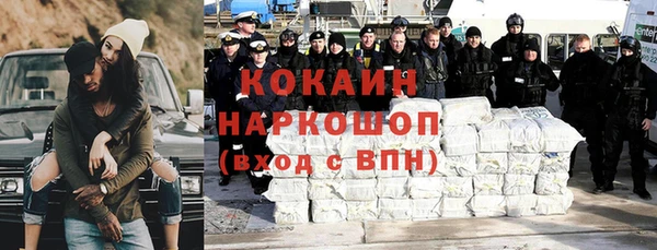 марки nbome Балахна
