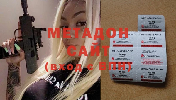 альфа пвп Аркадак