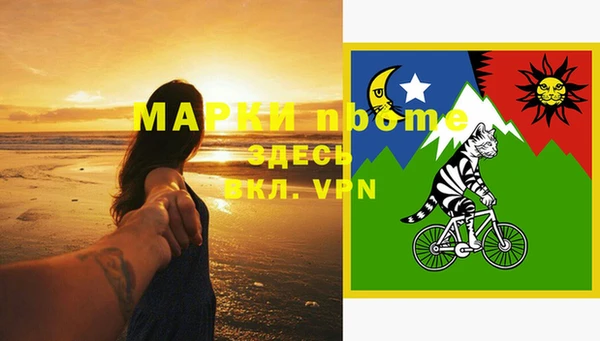 марки nbome Балахна