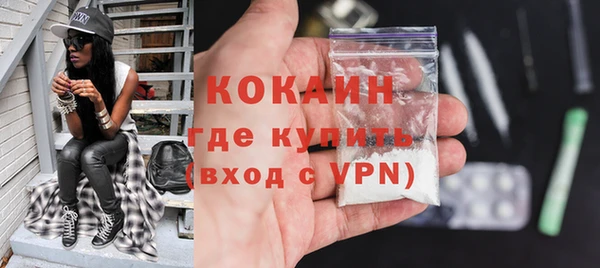 марки nbome Балахна