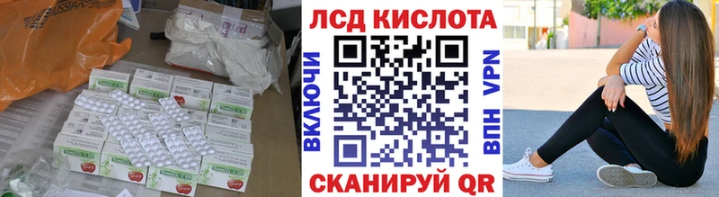 hydra ссылки цены Лянтор ЛСД экстази кислота
