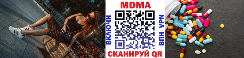 купить наркоту  Лянтор  MDMA молли 