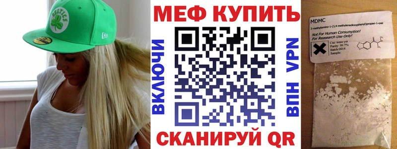 hydra зеркало  Лянтор  Меф VHQ 