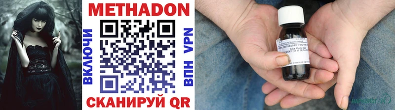 купить закладку Лянтор Метадон белоснежный