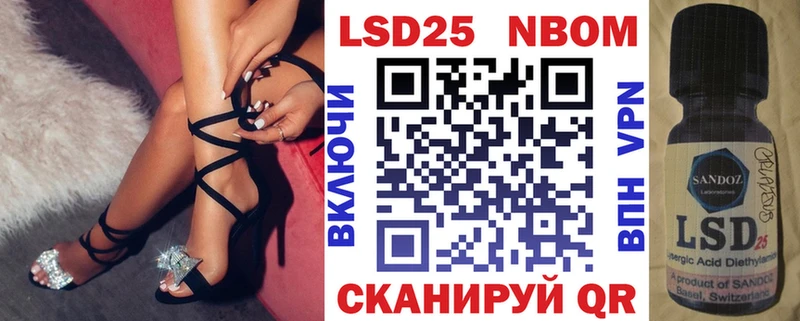 сколько стоит  Лянтор  Наркотические марки 1,8мг 