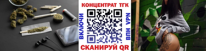 Дистиллят ТГК концентрат  Лянтор 
